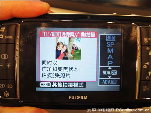 富士发布会真机实拍