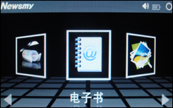 纽曼CTV20评测