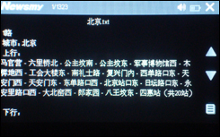 纽曼CTV20评测