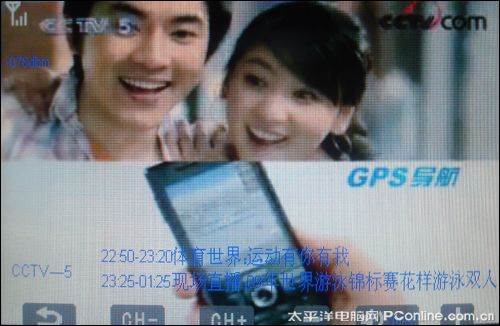纽曼CTV20评测