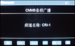 纽曼CTV20评测