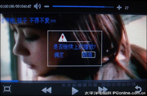 纽曼CTV20评测
