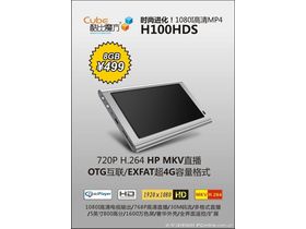 ħH100HDS 8GBħ H100HDS(8GB)