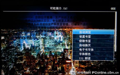 可欧m-100评测