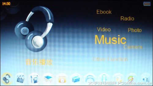 欧恩V8
