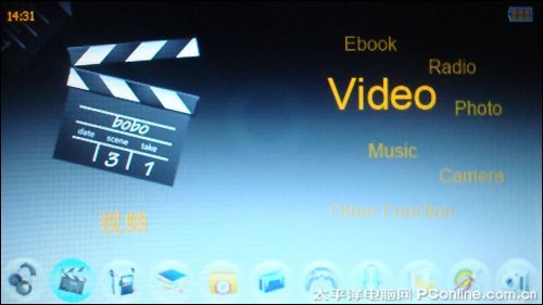 欧恩V8