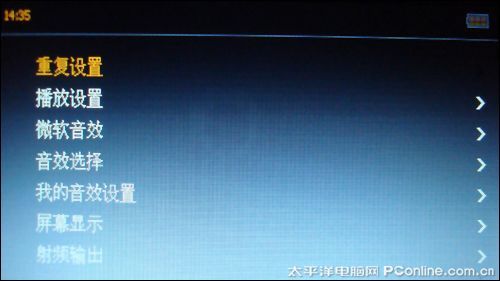 欧恩V8