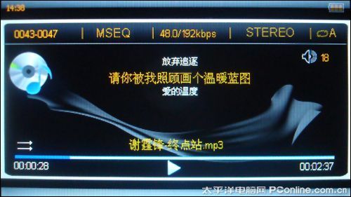 欧恩V8