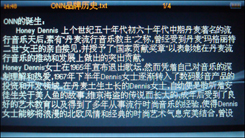 欧恩V8