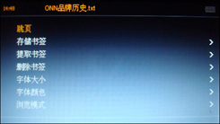 欧恩V8