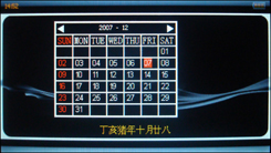 欧恩V8