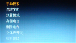 欧恩V8