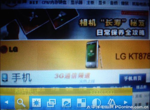 欧恩V8