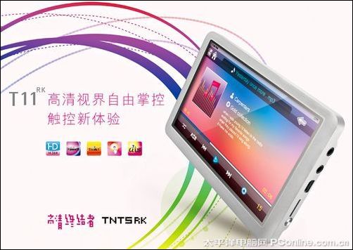 音悦汇T11RK