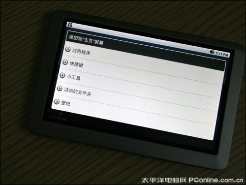 音悦汇T11评测