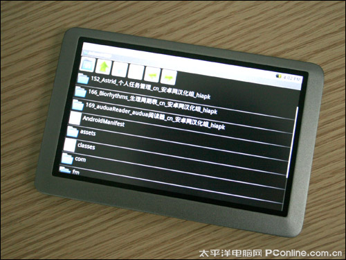 音悦汇T11评测