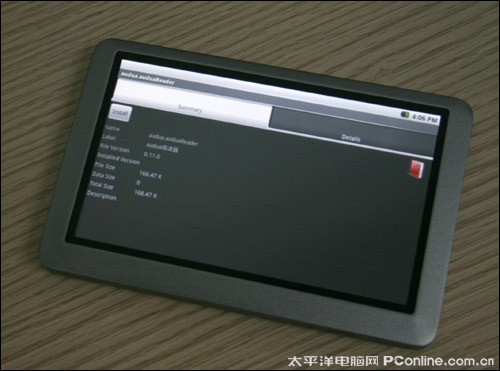 音悦汇T11评测