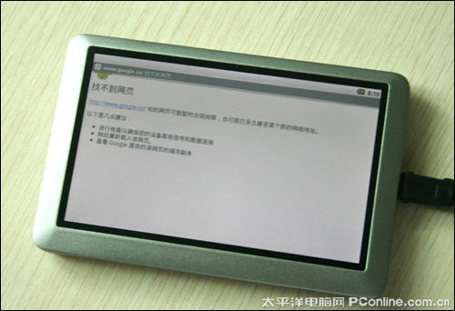 音悦汇T11评测