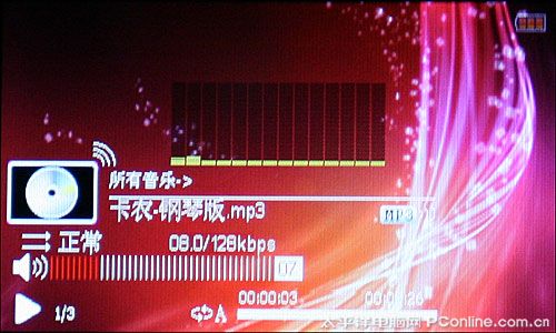 欧风V597
