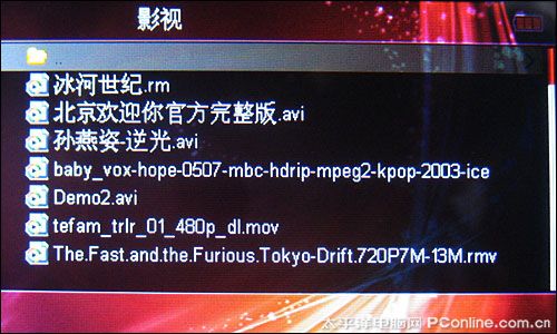欧风V597
