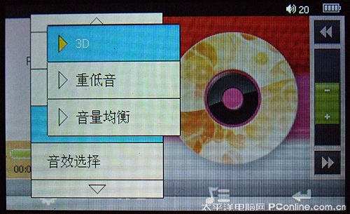原道G21评测