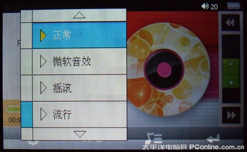 原道G21评测