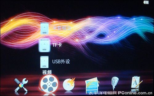 台电C500HD