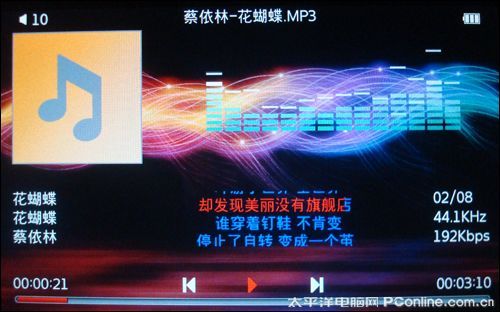 台电C500HD