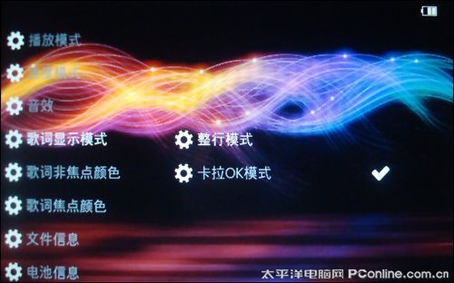 台电C500HD