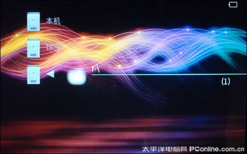 台电C500HD