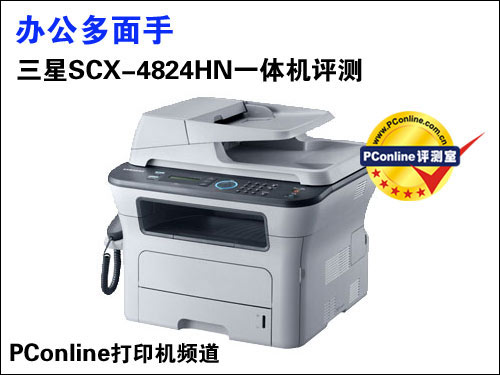 SCX-4824HN