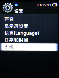 三星YP-Q2评测
