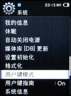 三星YP-Q2评测