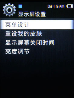 三星YP-Q2评测