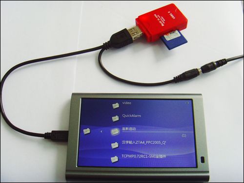 酷比H100HDS