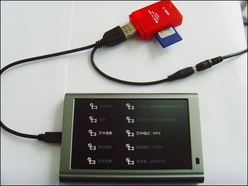 酷比H100HDS