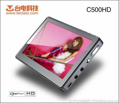 台电C500HD
