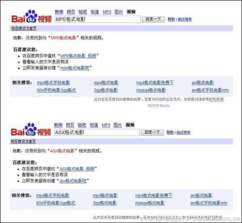 MP4格式