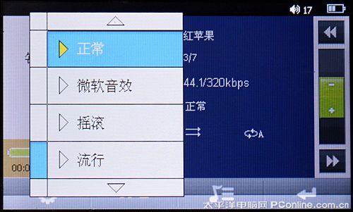 原道G21评测