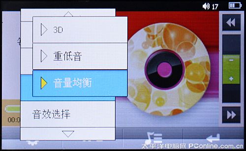 原道G21评测