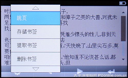 原道G21评测