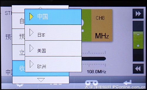 原道G21评测