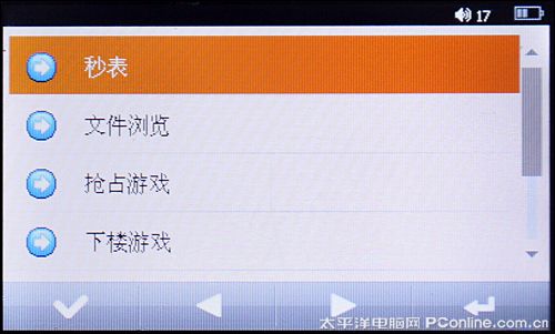 原道G21评测