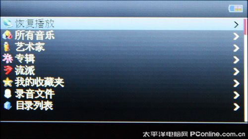 欧恩V6