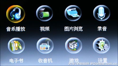 欧恩V6