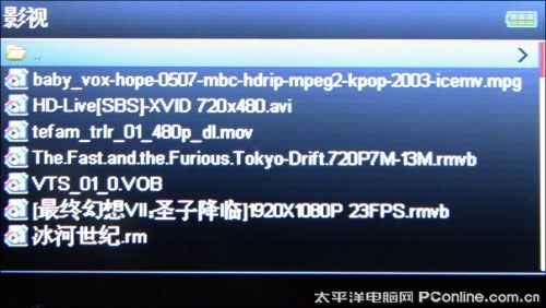 欧恩V6