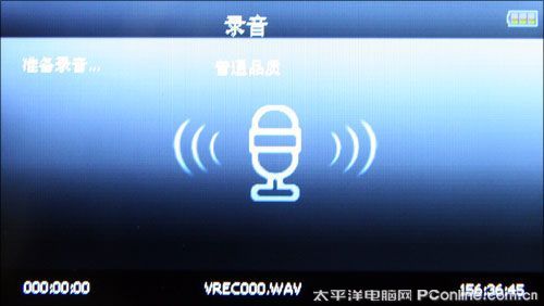 欧恩V6