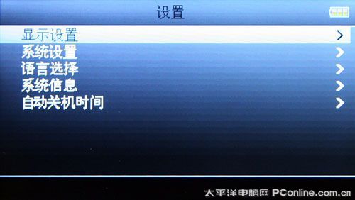 欧恩V6