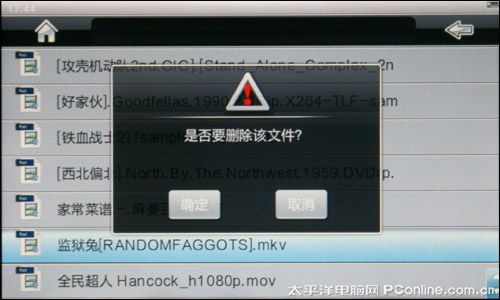 音悦汇T11RK评测