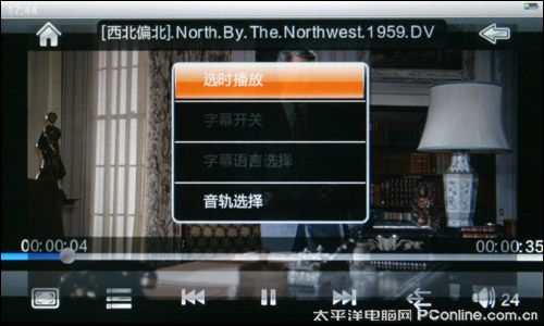 音悦汇T11RK评测